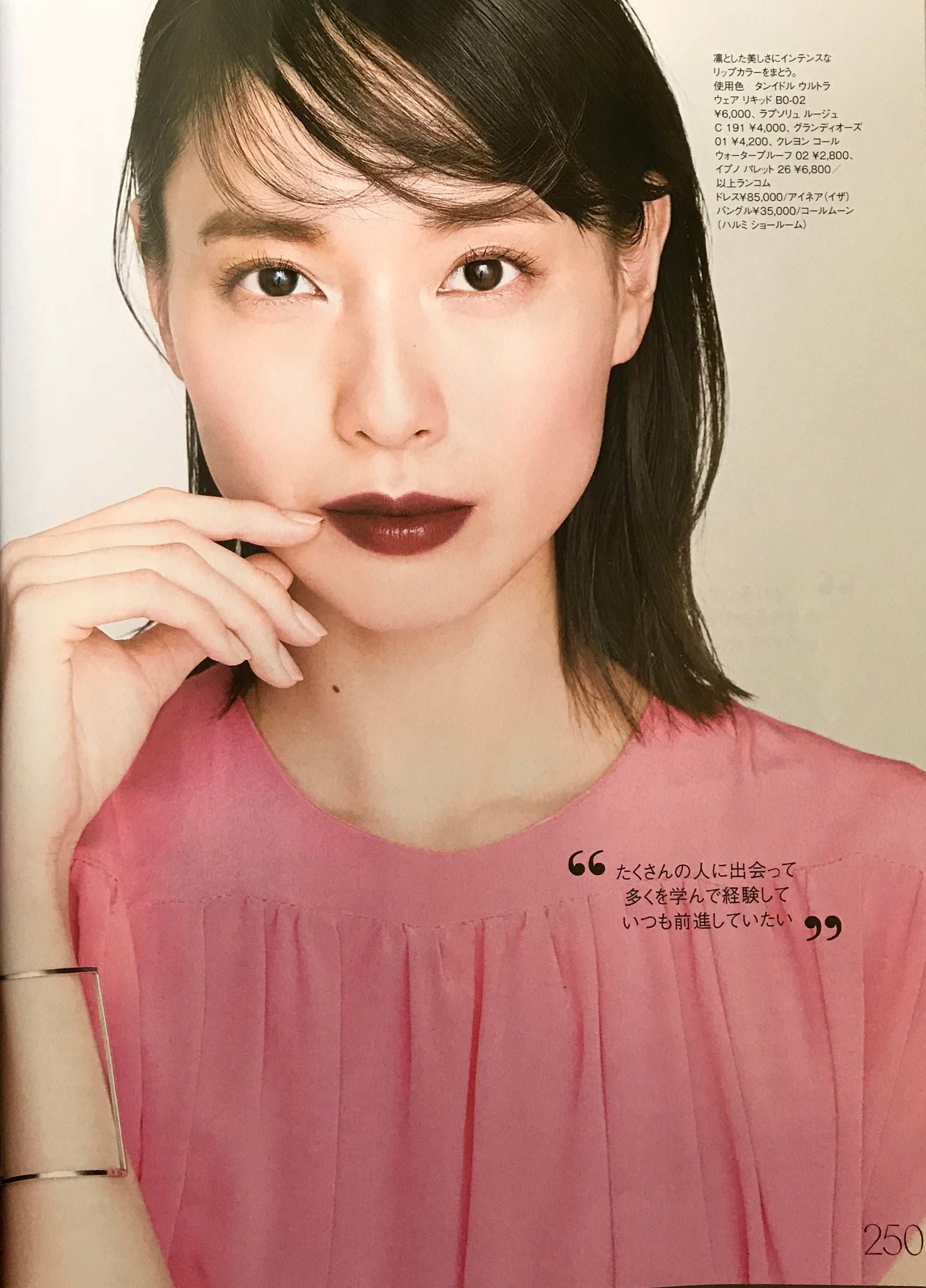 ELLE Japon